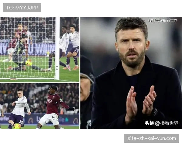 曼联多打一人反遭纽卡绝杀 卡里克执教首败暴露心理短板